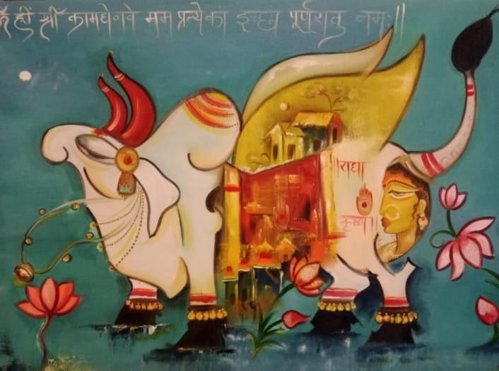 Kamdhenu