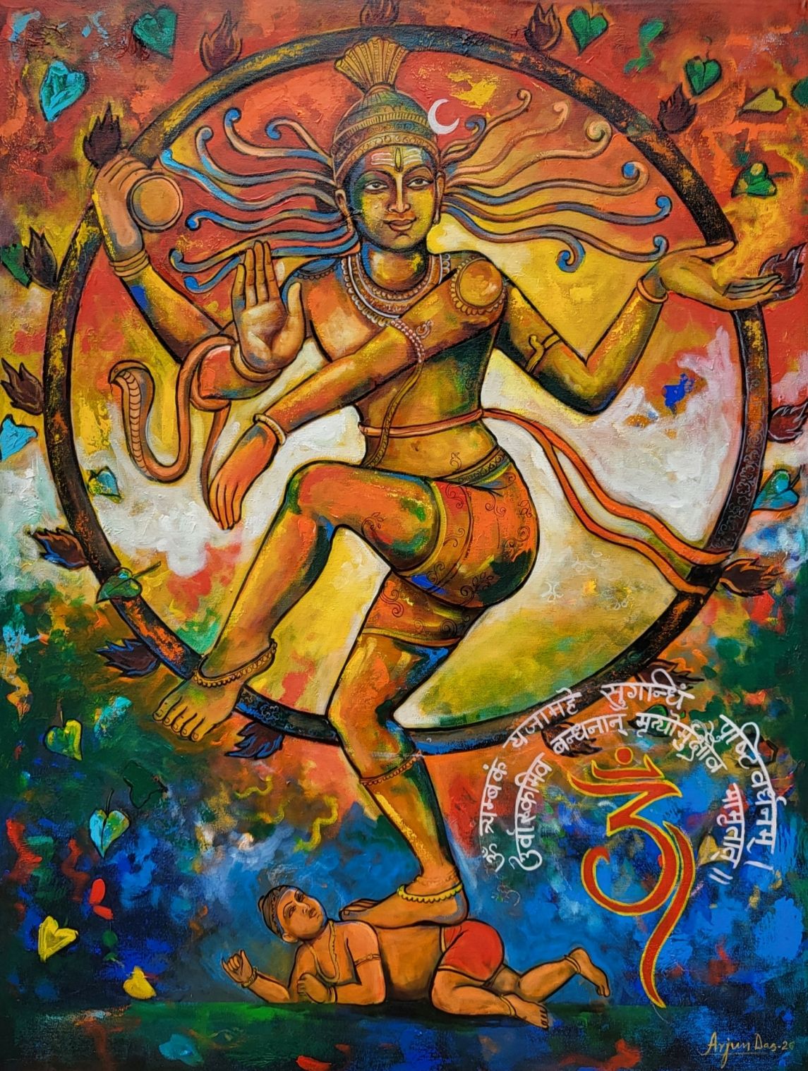 NATRAJ