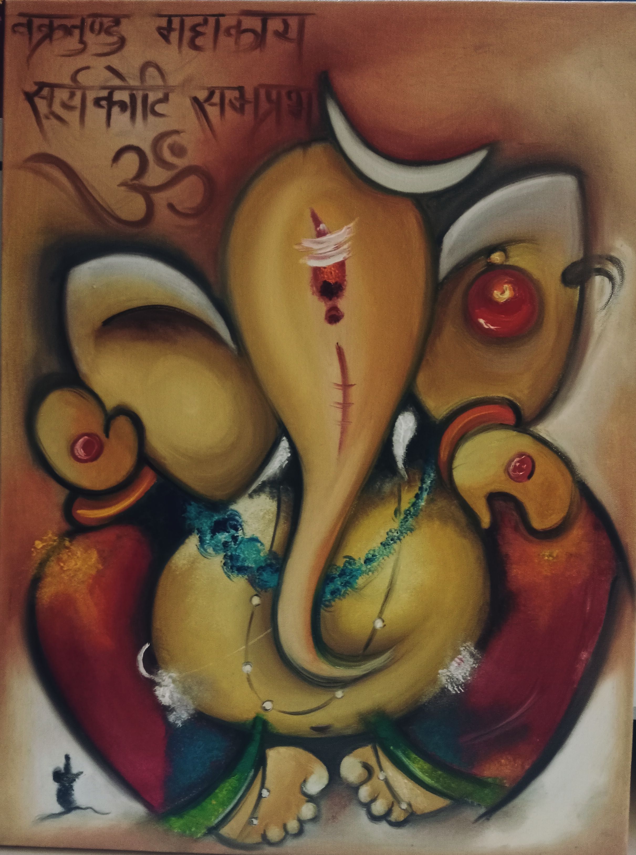 Ganesha